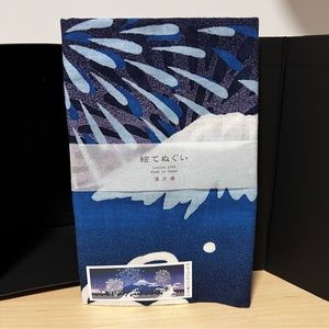 FREE w/ any purchase | Japanese Furoshiki (wrap cloth)